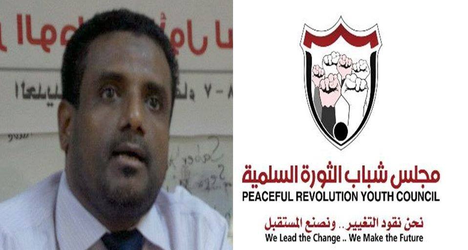 مأرب برس-  عاجل: الحوثيون يختطفون منسق مجلس شباب الثورة بالحديدة وناشطين اخرين