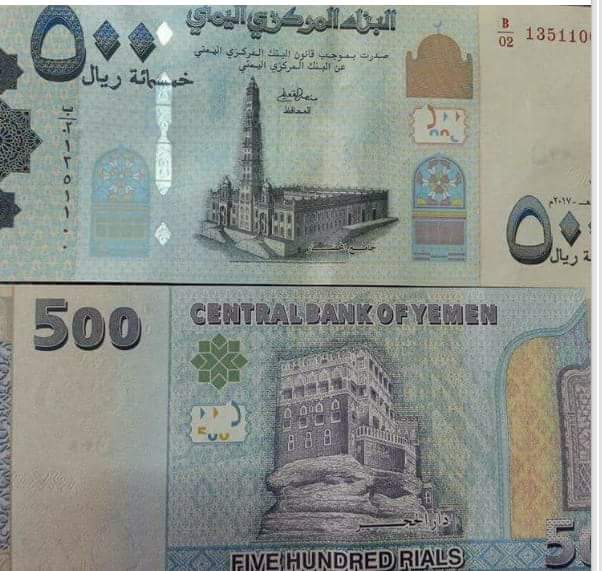 هبوط سعر الدولار والسعودي والريال اليمني يتعافى قليلا .. تعرف على أسعار الصرف