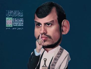 مقتل عبدالملك الحوثي تويتر
