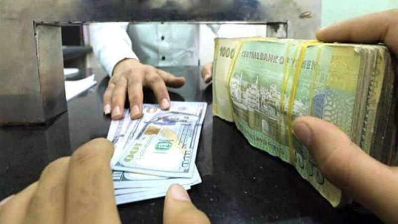 اسعار الصرف اليوم في صنعاء وعدن