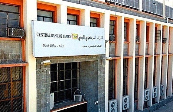 تصريحات جديدة لمحافظ البنك المركزي أحمد المعبقي