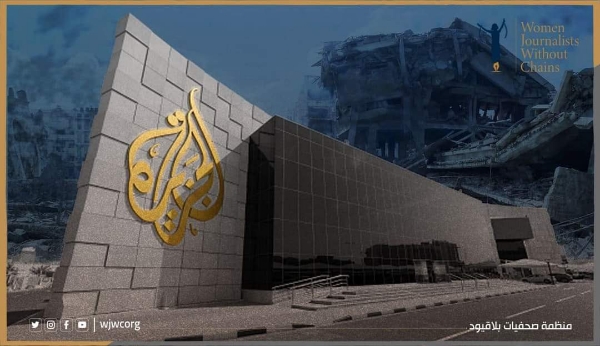 ‏توكل كرمان: اختيار إغلاق قناة الجزيرة في اليوم العالمي لحرية الصحافة صفعة في وجه الصحافة .. وبلا قيود بالتحقيق الفوري في جرائم  الاحتلال