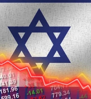 موقع صهيوني :إسرائيل تتجه للركود التضخمي