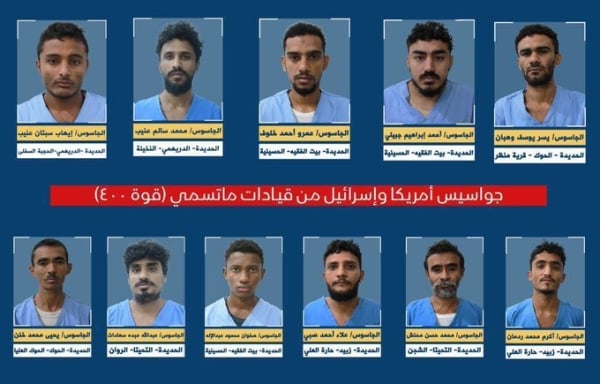 تحذيرات حقوقية من تحركات حوثية لإعدام 11 مواطنا من أبناء تهامة