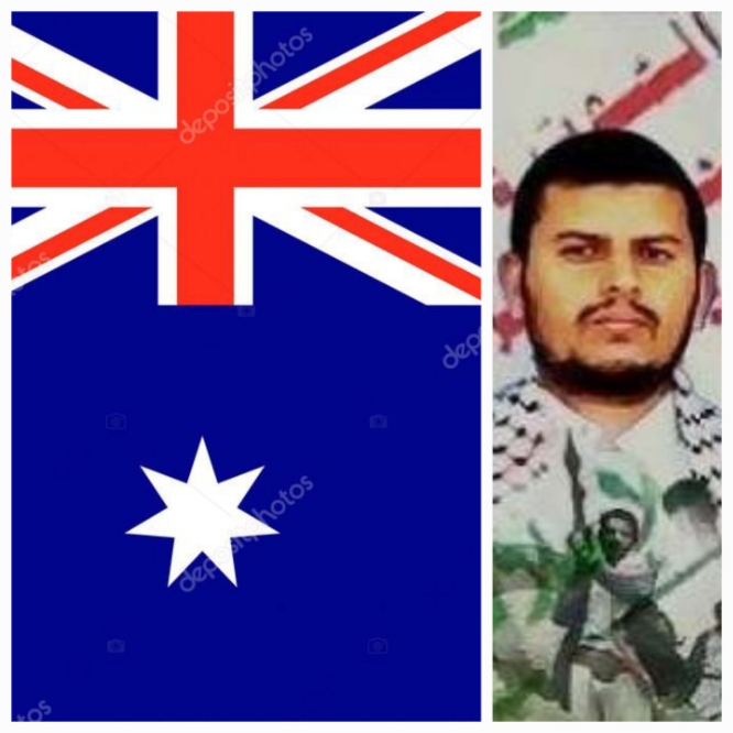أستراليا تصنف «الحوثي» منظمة إرهابية.. 25 عاما من السجن عقوبة من يدعم الحوثي حسب القانون الاسترالي