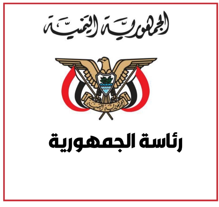 البنك المركزي اليمني يكشف حقيقة حاويات النقد ونقلها من جدة بتوجيه رئاسي