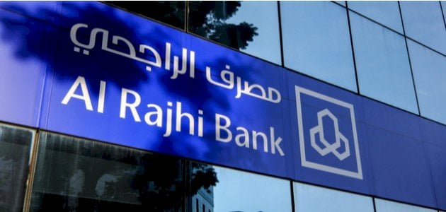 اشهر بنوك السعودية يعلن إيقاف تعاملاته مع البنوك الموقوفة من قبل البنك المركزي اليمني