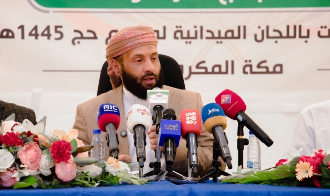 بحضور واسع للجان الميدانية للبعثة اليمنية لموسم الحج وزير الاوقاف يضع موجهات المرحلة الثانية لاستكمال عملية نجاح موسم الحج الحالي
