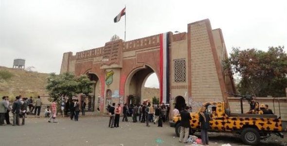 عدوان حوثي يستهدف كبرى الجامعات الحكومية في اليمن